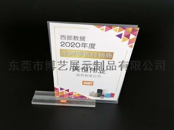 亞克力授權牌 亞克力授權牌